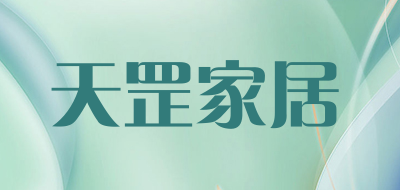 天罡家居是什么牌子_天罡家居品牌怎么样?