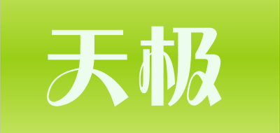天极是什么牌子_天极品牌怎么样?
