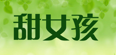 甜女孩是什么牌子_甜女孩品牌怎么样?