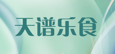 TENDER PLUS是什么牌子_天谱乐食品牌怎么样?