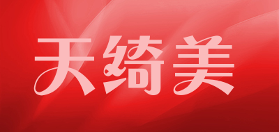 天绮美是什么牌子_天绮美品牌怎么样?