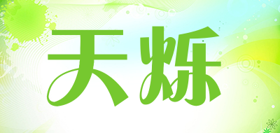 天烁是什么牌子_天烁品牌怎么样?