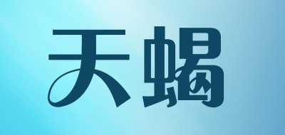 tianxie是什么牌子_天蝎品牌怎么样?