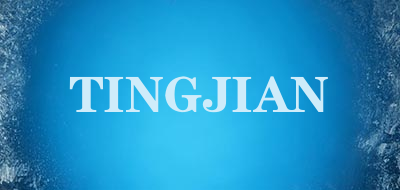 TINGJIAN是什么牌子_TINGJIAN品牌怎么样?