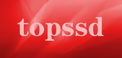 topssd是什么牌子_topssd品牌怎么样?