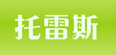 托雷斯是什么牌子_托雷斯品牌怎么样?