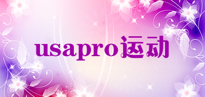 usapro运动是什么牌子_usapro运动品牌怎么样?