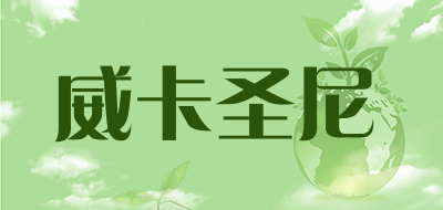 vikastni是什么牌子_威卡圣尼品牌怎么样?