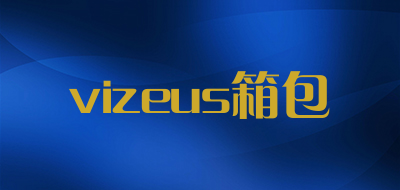 vizeus箱包是什么牌子_vizeus箱包品牌怎么样?