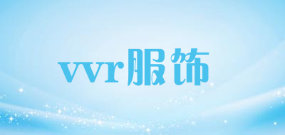 vvr服饰是什么牌子_vvr服饰品牌怎么样?