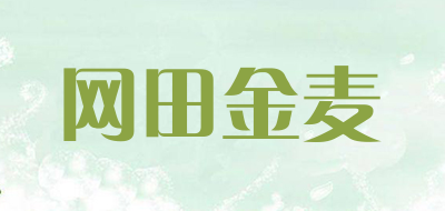 a domesticity是什么牌子_网田金麦品牌怎么样?