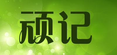 woaageea是什么牌子_顽记品牌怎么样?
