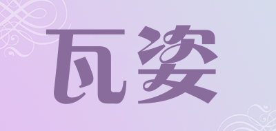 VOEECHER是什么牌子_瓦姿品牌怎么样?