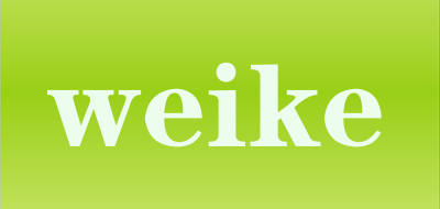 weike是什么牌子_weike品牌怎么样?