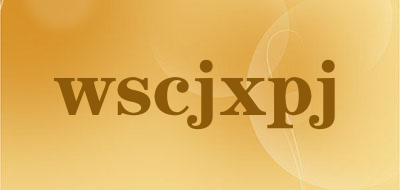 wscjxpj是什么牌子_wscjxpj品牌怎么样?
