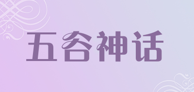 五谷神话是什么牌子_五谷神话品牌怎么样?