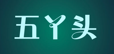 五丫头是什么牌子_五丫头品牌怎么样?