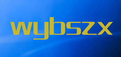 wybszx是什么牌子_wybszx品牌怎么样?
