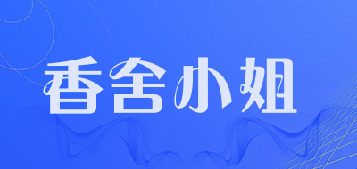 Miss Elysees是什么牌子_香舍小姐品牌怎么样?