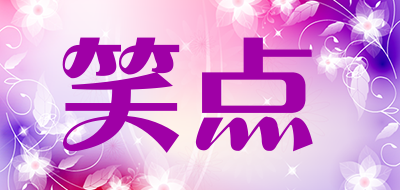 XIAODIAN是什么牌子_笑点品牌怎么样?