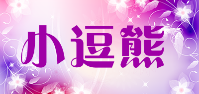 小逗熊是什么牌子_小逗熊品牌怎么样?