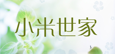 小米世家是什么牌子_小米世家品牌怎么样?