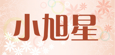 小旭星是什么牌子_小旭星品牌怎么样?