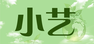 小艺是什么牌子_小艺品牌怎么样?