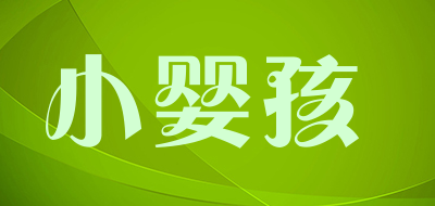 小婴孩是什么牌子_小婴孩品牌怎么样?