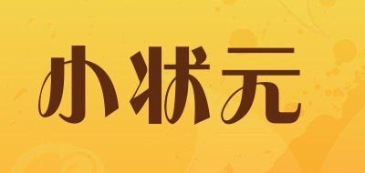 小状元是什么牌子_小状元品牌怎么样?