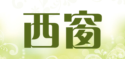 西窗是什么牌子_西窗品牌怎么样?