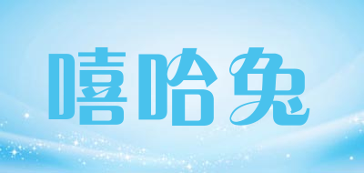 嘻哈兔是什么牌子_嘻哈兔品牌怎么样?