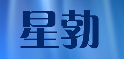 STAR4WD是什么牌子_星勃品牌怎么样?