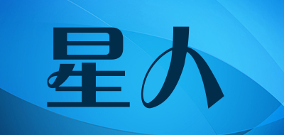 pr是什么牌子_星人品牌怎么样?