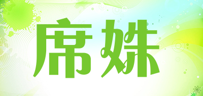 席姝是什么牌子_席姝品牌怎么样?