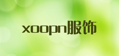 xoopn服饰是什么牌子_xoopn服饰品牌怎么样?