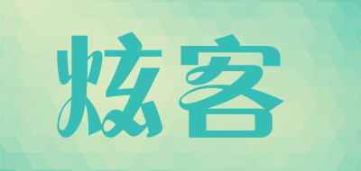 炫客是什么牌子_炫客品牌怎么样?