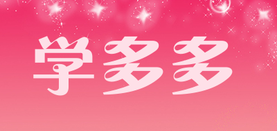 xueduoduo是什么牌子_学多多品牌怎么样?