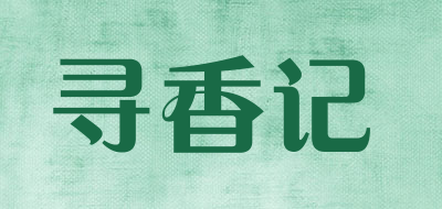 寻香记是什么牌子_寻香记品牌怎么样?