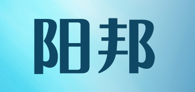 Y-BANG是什么牌子_阳邦品牌怎么样?