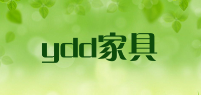 ydd家具是什么牌子_ydd家具品牌怎么样?