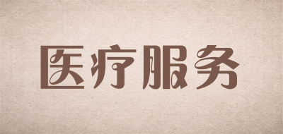 kang是什么牌子_医疗服务品牌怎么样?