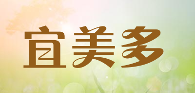 innimido是什么牌子_宜美多品牌怎么样?