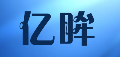 亿眸是什么牌子_亿眸品牌怎么样?