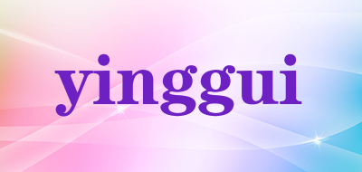 yinggui是什么牌子_yinggui品牌怎么样?