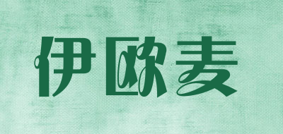eonme是什么牌子_伊欧麦品牌怎么样?