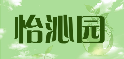 怡沁园是什么牌子_怡沁园品牌怎么样?