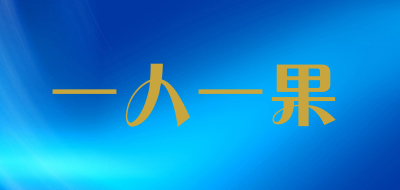 一人一果是什么牌子_一人一果品牌怎么样?