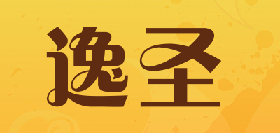 逸圣是什么牌子_逸圣品牌怎么样?