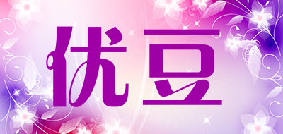 优豆是什么牌子_优豆品牌怎么样?